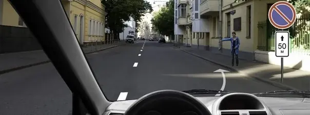 Картинка к вопросу 3 билета 1 ПДД