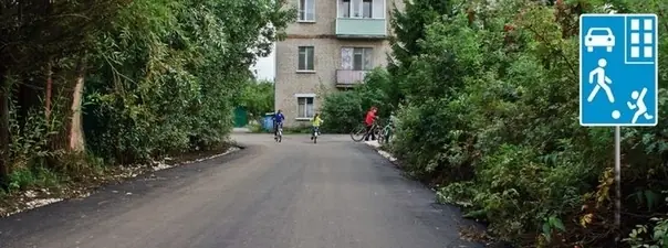 Картинка к вопросу 16 билета 1 ПДД