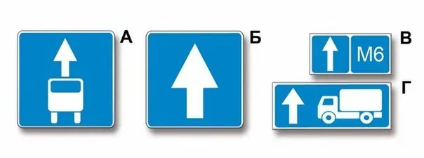 Картинка к вопросу 4 билета 3 ПДД