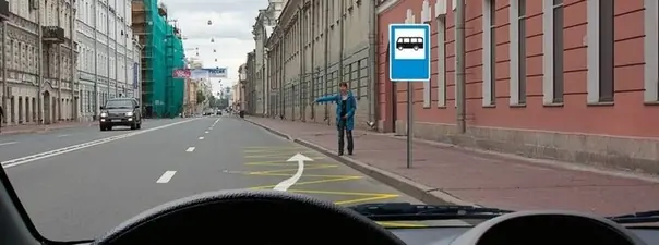 Картинка к вопросу 5 билета 3 ПДД