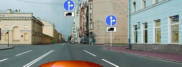 Картинка к вопросу 8 билета 5 ПДД