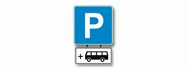 Картинка к вопросу 4 билета 6 ПДД