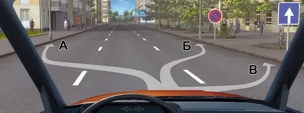 Картинка к вопросу 12 билета 7 ПДД