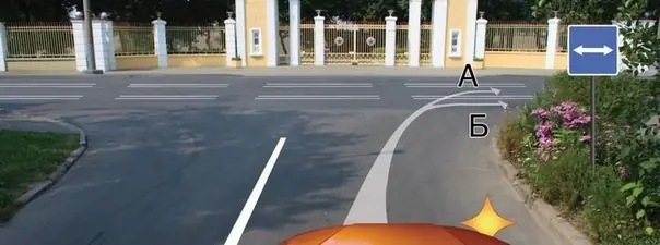 Картинка к вопросу 10 билета 9 ПДД