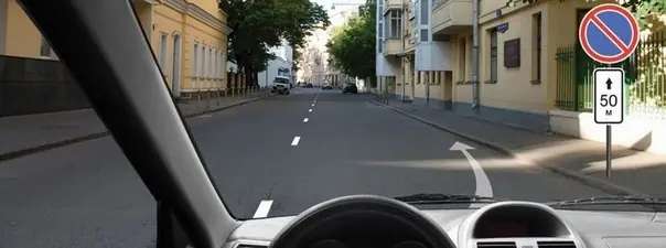 Картинка к вопросу 3 билета 10 ПДД