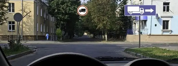 Картинка к вопросу 4 билета 10 ПДД