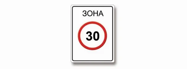 Картинка к вопросу 4 билета 11 ПДД