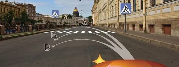 Картинка к вопросу 9 билета 11 ПДД