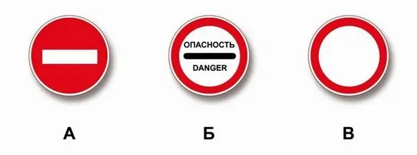 Картинка к вопросу 3 билета 16 ПДД