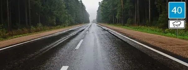 Картинка к вопросу 4 билета 16 ПДД