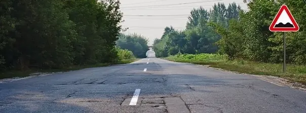 Картинка к вопросу 2 билета 17 ПДД