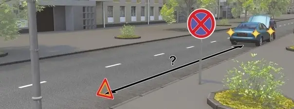 Картинка к вопросу 7 билета 17 ПДД