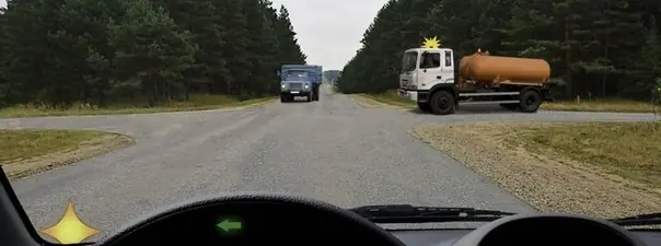 Картинка к вопросу 14 билета 17 ПДД