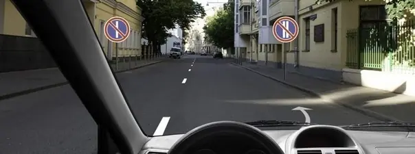 Картинка к вопросу 3 билета 18 ПДД