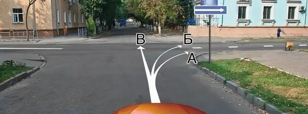 Картинка к вопросу 8 билета 18 ПДД
