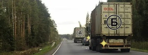 Картинка к вопросу 11 билета 18 ПДД
