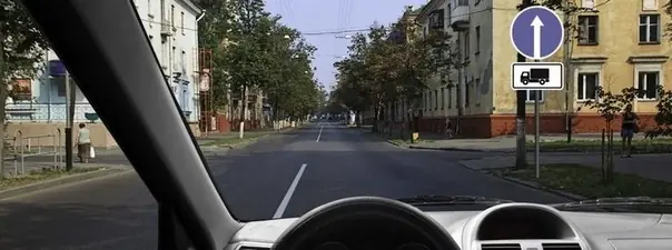 Картинка к вопросу 2 билета 19 ПДД