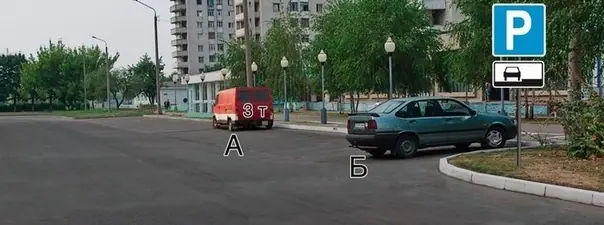 Картинка к вопросу 12 билета 19 ПДД