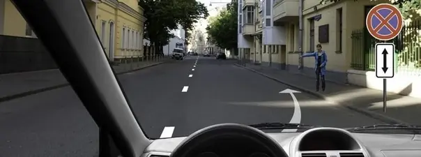 Картинка к вопросу 3 билета 20 ПДД