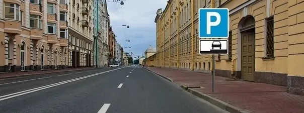 Картинка к вопросу 12 билета 20 ПДД