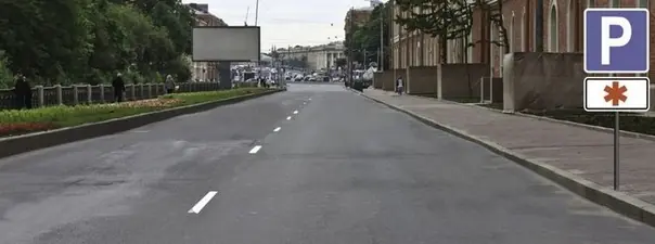 Картинка к вопросу 4 билета 22 ПДД