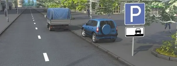 Картинка к вопросу 12 билета 22 ПДД