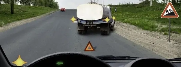 Картинка к вопросу 11 билета 23 ПДД