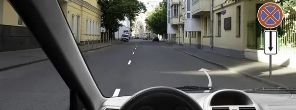 Картинка к вопросу 3 билета 24 ПДД