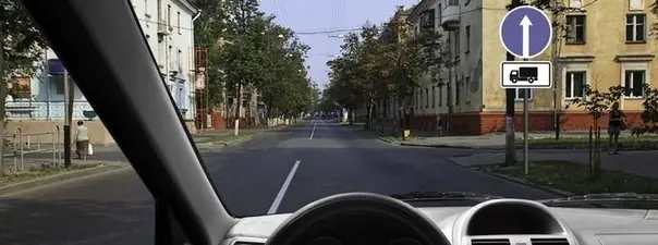 Картинка к вопросу 2 билета 25 ПДД