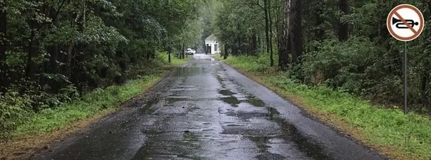 Картинка к вопросу 3 билета 26 ПДД