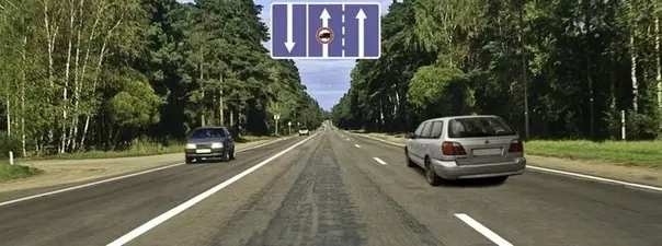 Картинка к вопросу 4 билета 27 ПДД