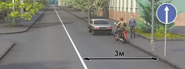 Картинка к вопросу 12 билета 27 ПДД
