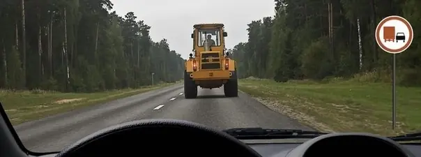 Картинка к вопросу 11 билета 28 ПДД