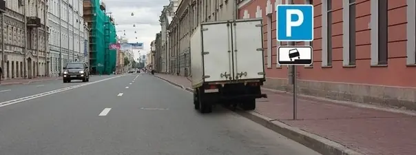 Картинка к вопросу 4 билета 29 ПДД