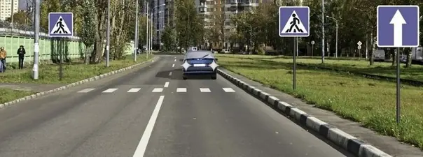 Картинка к вопросу 9 билета 29 ПДД