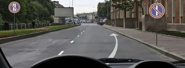 Картинка к вопросу 3 билета 30 ПДД