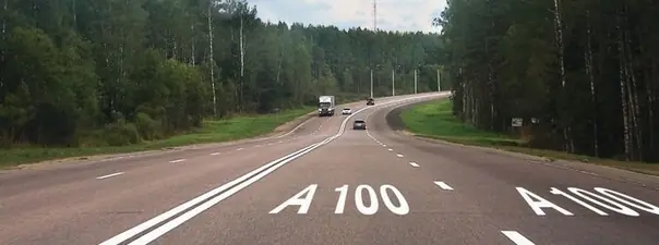 Картинка к вопросу 5 билета 30 ПДД