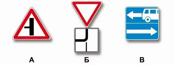 Картинка к вопросу 2 билета 32 ПДД