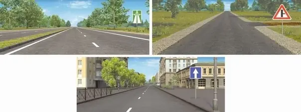 Картинка к вопросу 1 билета 34 ПДД