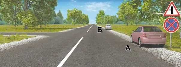 Картинка к вопросу 3 билета 36 ПДД