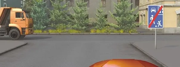 Картинка к вопросу 16 билета 36 ПДД