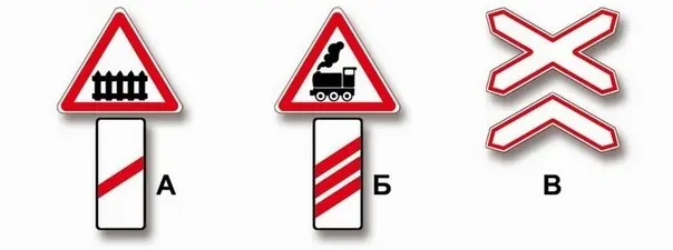 Картинка к вопросу 2 билета 37 ПДД