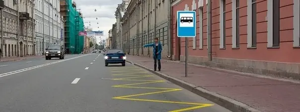 Картинка к вопросу 9 билета 37 ПДД