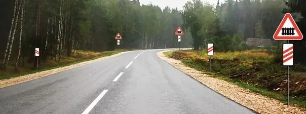 Картинка к вопросу 2 билета 38 ПДД
